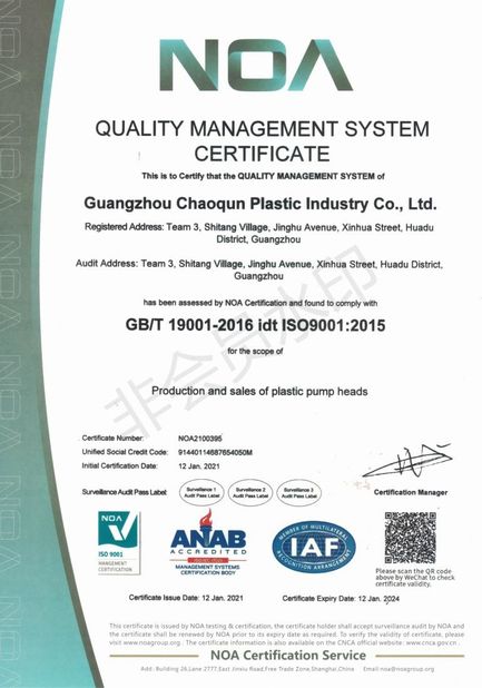 Porcellana Guangzhou Chaoqun Plastic Industry Co., Ltd. Certificazioni